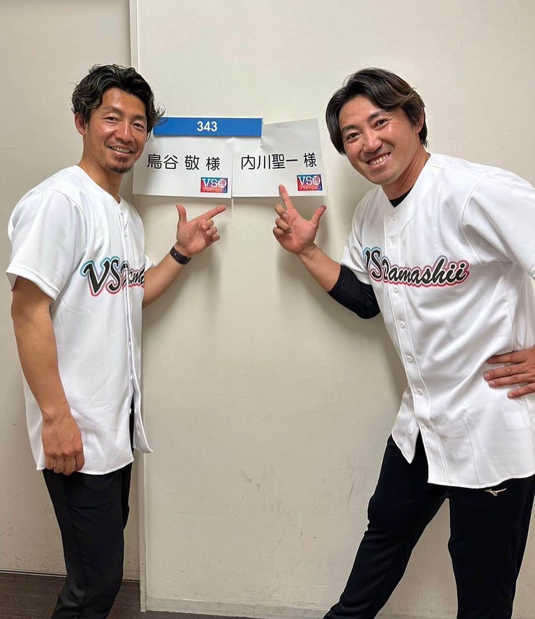 内川聖一さんのインスタグラム写真 - (内川聖一Instagram)「この後、19時からフジテレビvs魂グラデーションに出演させていただきます！ ぜひ皆さん、ご覧ください😁  ※TVerでも放送するみたいです！  #鳥谷敬 さん #大分bリングス #内川聖一 #フジテレビ　 #vs魂グラデーション #野球大好きチーム」5月11日 18時41分 - uchikawaseiichi01