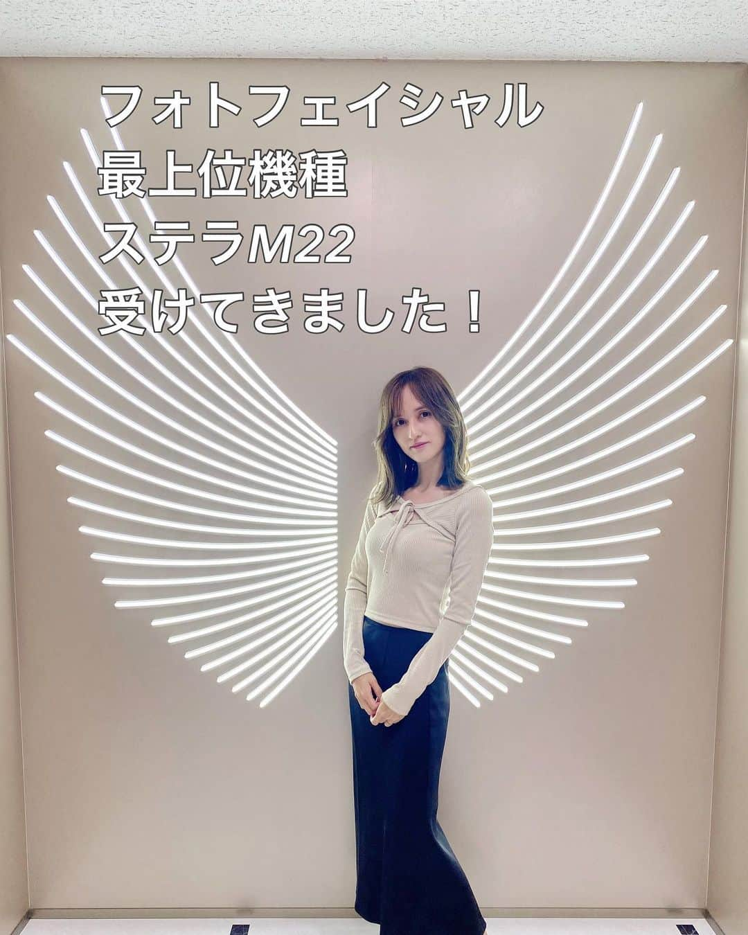 奥山絵里奈さんのインスタグラム写真 - (奥山絵里奈Instagram)「シミシワなどに効果のある フォトフェイシャルの最上位機種の #ステラM22 を 新宿美容外科クリニックに受けに行ってきました！  受ける前に 肌診断が出来る最新機器を体験！ なんとシミ予備軍などがわかるんです😳  予備軍が凄すぎて ちゃんとケアしないとと強く思いました🥺  80歳までの顔のシュミレーションなども面白いので 見て下さい😂  施術前の 先生からの問診も丁寧で 説明もわかりやすく安心でした！  ステラM22は ぱちっと熱い感じで びっくりするけど そこまで痛くないし 痛みを感じる時は 調整して貰えるので 安心です！  シミなどに効果のあるモードと ハリの出るモードの 2種類照射していただき 終了！  直後から透明感が凄くて🥹🥹  ハリもアップした感じ！  シミ撃退これからも頑張ります！！  @shincli.shinjyuku @shincli.tachikawa @shincli.yokohama  #新宿美容外科クリニック #新宿美容外科 #美容外科クリニック #美容医療 #美肌治療 #脂肪吸引 #10歳若返り #マイナス10歳 #フォトフェイシャル  #フォトフェイシャルm22  #シミ治療  #シワ改善  #ステラm22  #シミ取り  #アラフォー美容」5月11日 18時52分 - erinaokuyama