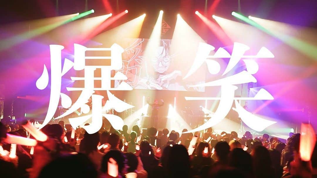 超学生さんのインスタグラム写真 - (超学生Instagram)「LIVE映像を投稿しました。」5月11日 19時04分 - chogakusei