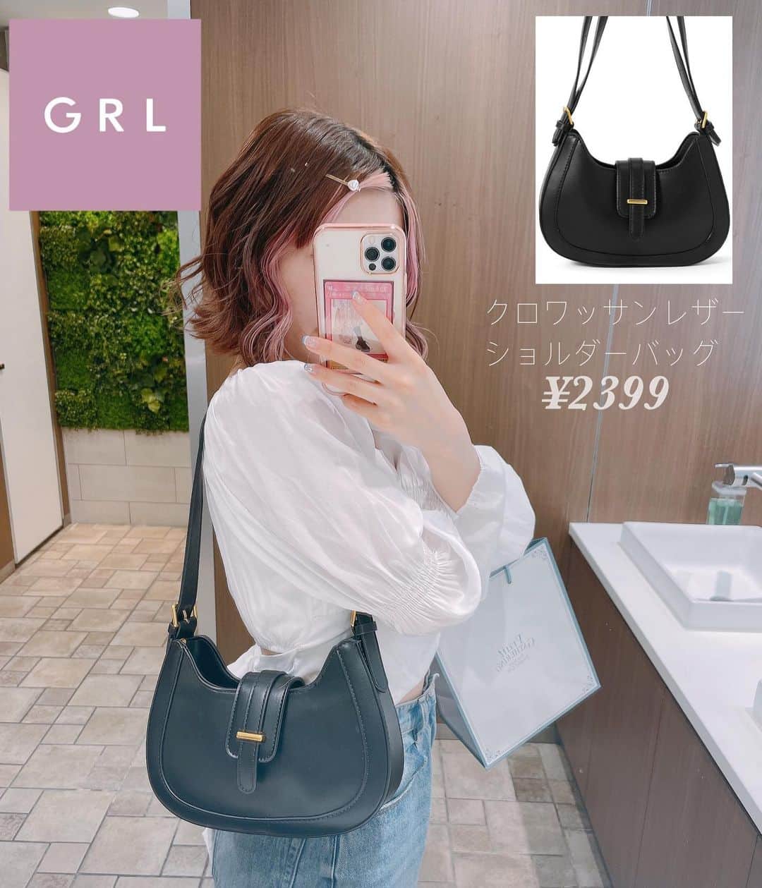 平野友里（ゆり丸）のインスタグラム：「💼  最近GETしたお気に入りの @grl_official のバッグ❤︎  『クロワッサンレザーショルダーバッグ』 ¥2399  プチプラなのにめちゃ高見えだし 見た目以上に荷物も入る🥰✨  合わせやすいしかわちい〜〜❤︎  ・ ・ ・ ・  #grl #grl購入品 #グレイル #グレイル購入品 #グレイルコーデ #グレイル紹介 #グレイル女子 #プチプラ #プチプラコーデ #プチプラファッション #プチプラ高見えコーデ #プチプラ雑貨 #プチプラ服 #プチプラバッグ #プチプラバック #ショルダーバッグ #おすすめ商品 #ゆり丸 #ゆり丸コーデ」