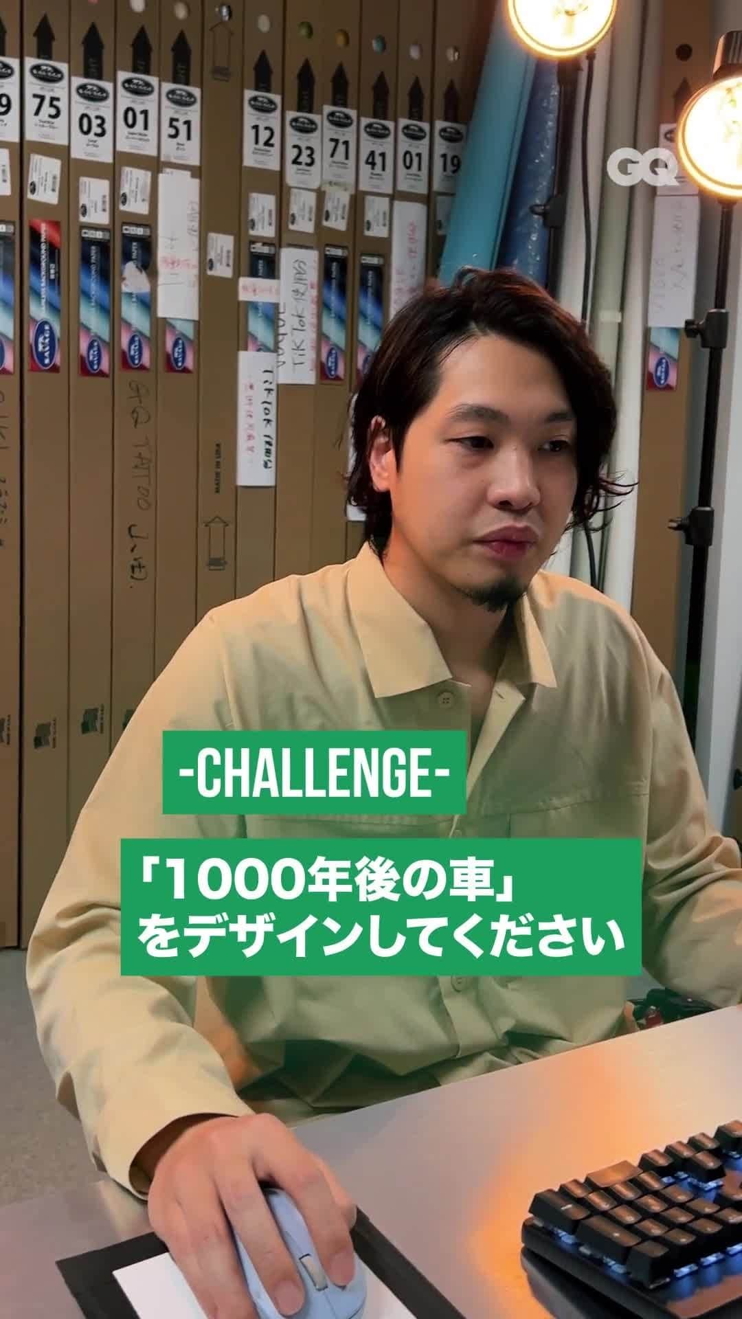 のインスタグラム：「テーマは「1000年後の車」 CGクリエイターとして活躍するMIRAI ( @i_am_mirai.s ) が、不可能を可能にするCGを駆使して創り出す作品とは！？  Director: Naoki Ono @naoki_ono camera : Kaisei Takahashi @kaisei_921 Production Manager : Kanae Miki @kanae_miki Creative Producer: Kazunari Daio @kazunari.daio」