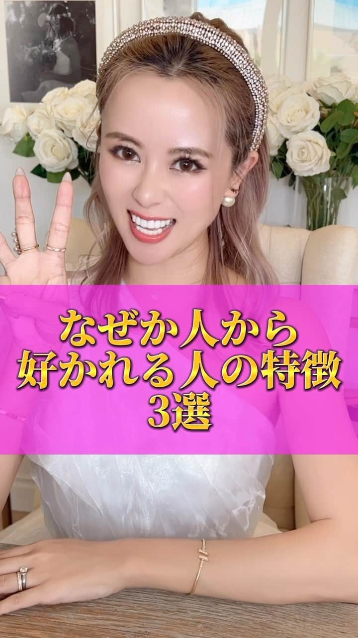 工藤万季のインスタグラム