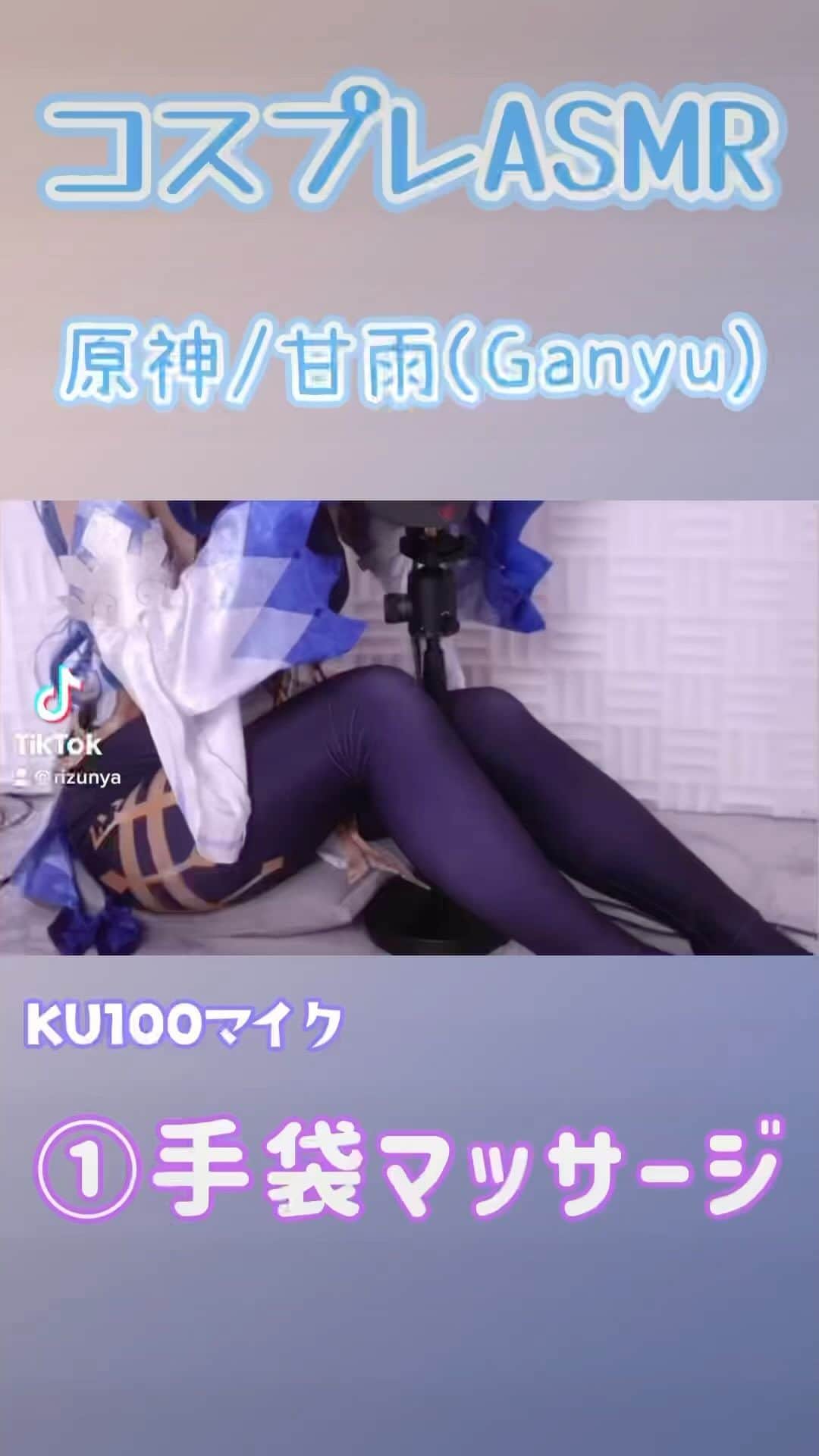 りずなのインスタグラム