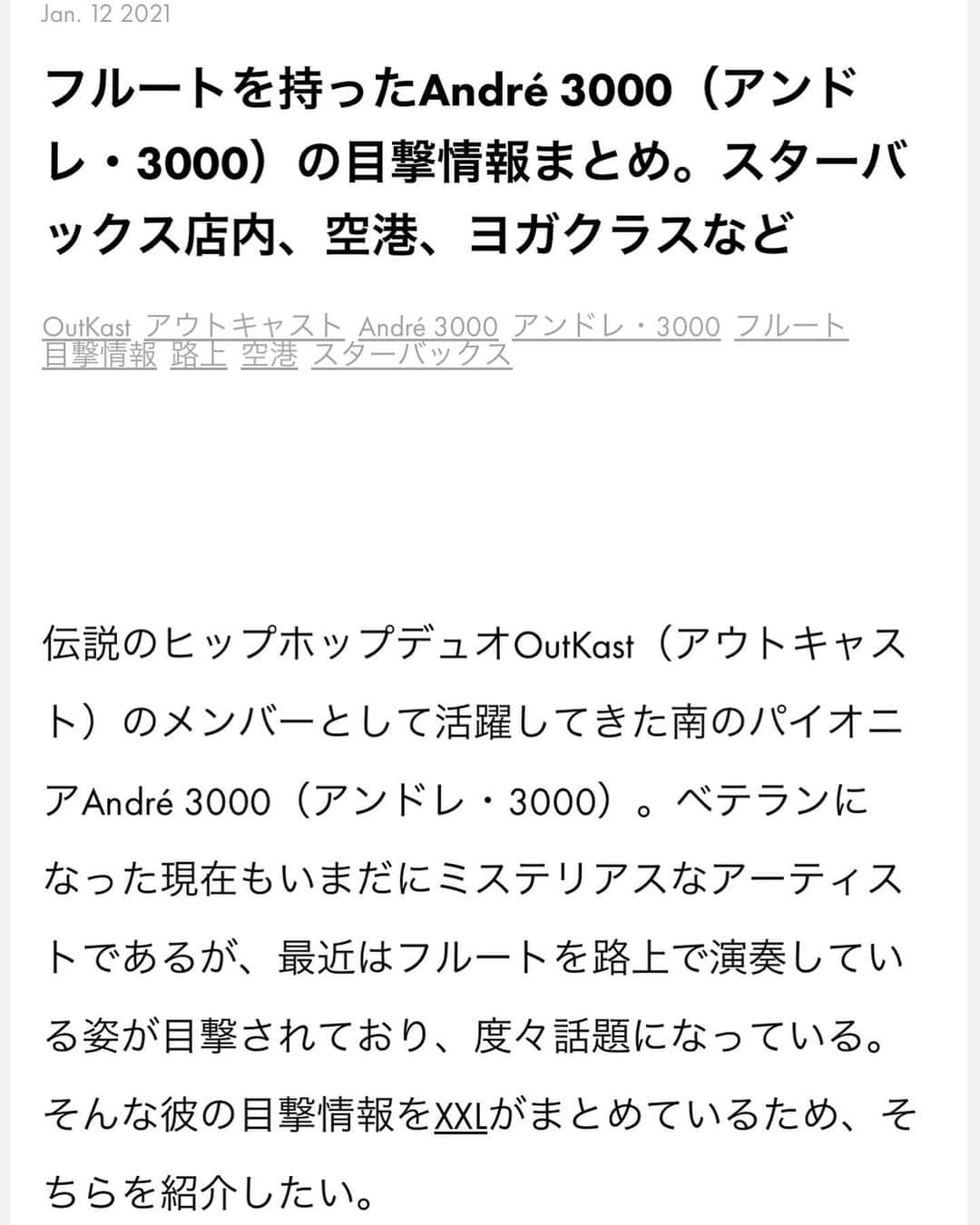 ZEN-LA-ROCKさんのインスタグラム写真 - (ZEN-LA-ROCKInstagram)「下北でAndré 3000に遭&遇🤯🤯 フルートを吹いてる人が視野に入りまさかまさか🧐と思ったのですが、いやはやこんな事があるのか⁉️というぅぅぅ🤣💦 超ーーーっ素敵な人でした🙇🏻‍♂️ 昼飯食ってただけなので俺は寝起き🥹 🙏🏽超/R/E/S/P/E/C/T🙏🏽 . . . #outkast #andre3000 #zenlarock #素顔のままで」5月11日 19時16分 - zenlarock