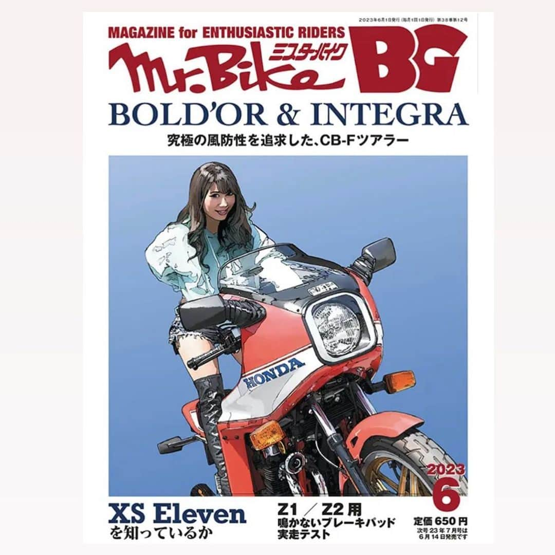 七星ジュリアさんのインスタグラム写真 - (七星ジュリアInstagram)「明日発売のバイク雑誌 【ミスターバイク】さんの表紙になりました(ฅ´ω`ฅ)  ちょいちょい雑誌は出てましたが 表紙は初！！ めっちゃ嬉しい〜♡  みんな買ってね(〃▽〃)  #七星じゅりあ #アイドルドリフター #バイク女子 #ミスターバイク #雑誌の表紙 #嬉しい」5月11日 19時20分 - nanahoshi_julia15