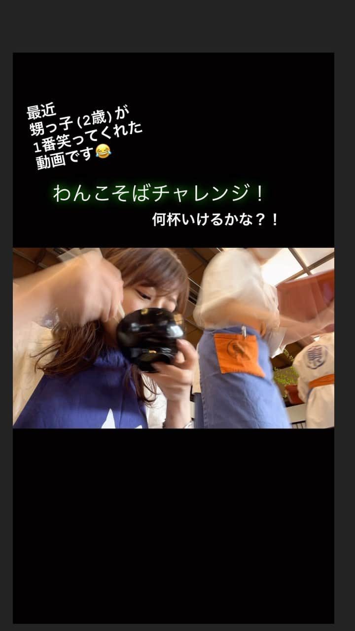 佐藤彩のインスタグラム