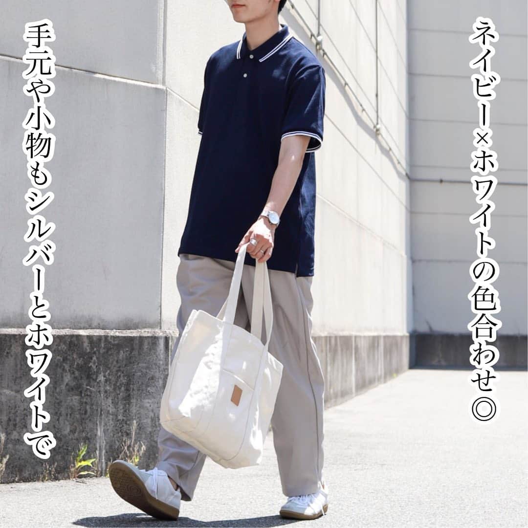 ひっちさんのインスタグラム写真 - (ひっちInstagram)「他の投稿はこちら▶︎ @hicchiwear  お揃いでも推したい推しポロシャツ︎︎︎︎︎︎紹介☑︎ ⁡ ‥‥‥‥…‥‥‥‥…‥‥‥‥… #GU新作 の ⁡ #ドライポロシャツ (半袖)(ライン)+E NAVY 172cm XL着用 / ¥1,490  ⁡ ⁡ ブルーに、襟に白のラインが入ってた シンプルデザインポロシャツ ⁡ 生地もデザインもカラーも文句なし︎︎︎︎︎︎☑︎ ⁡ ⁡ 安いのにシワもほぼ付かなくて、 洗濯しても乾きやすくイージーケアなのに激安🥺 ⁡ ⁡ ペアコーデでお揃いで使うのもめちゃくちゃ良いかも。 女の子ならＳかMで メンズは2サイズアップ推奨!! ⁡ ⁡ ⁡ 私服でも会社でもゴルフ打ちっぱなしとか 使えるシーンを選ばないおすすめポロシャツです✌️ ⁡ ⁡ 特にゴルフの打ちっぱなしに行く時の ヘビロテ服になりそうです笑笑笑  ⁡ ⁡ 参考になった、、、かな？ ⁡ ⁡ ひっち ⁡ ‥‥‥‥…‥‥‥‥…‥‥‥‥… この投稿が参考になったら いいね、保存、フォローしてね☺︎ ⁡ 高見えする トレンド感と清潔感を意識した服装を ⁡ 投稿しているので、チェックしてね📖´- ⁡ @hicchiwear  ⁡ ⁡ ‥‥‥‥…‥‥‥‥…‥‥‥‥… #ポロシャツ #ポロシャツコーデ #夏コーデ #高見えコーデ #サンダルコーデ  #夏コーデメンズ #プチプラコーディネート #打ちっぱなし #シミラールックコーデ #シミラールック #モテコーデ #メンズファッションコーデ #guコーディネート #ジーユー #guメンズ部 #ジーユーコーデ #プチプラ部 #プチプラ #シンプルコーデ #gu #gu新作 #guコーデ #guコーデ部 #guコーデメンズ #gu_for_all #gupr v」5月11日 19時40分 - hicchiwear
