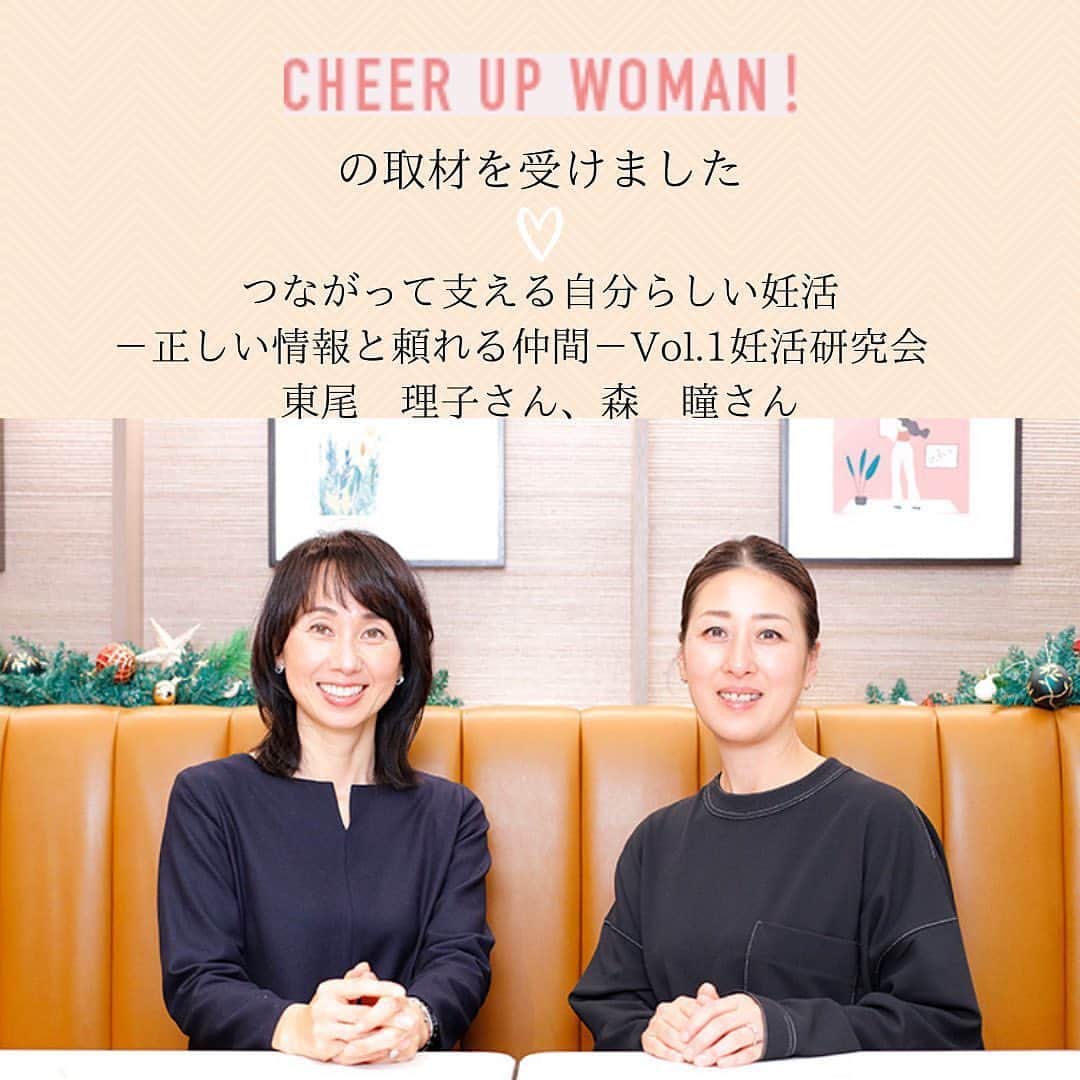 東尾理子のインスタグラム