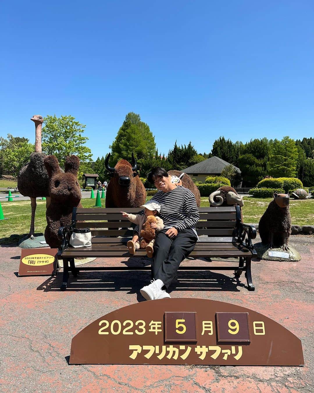 前寛之さんのインスタグラム写真 - (前寛之Instagram)「動物大好き娘にはたまらない時間だったみたいで、、  また行こう🦒🦓🐘  #九州旅 #アフリカンサファリ」5月11日 20時14分 - mae.hiroyuki.16