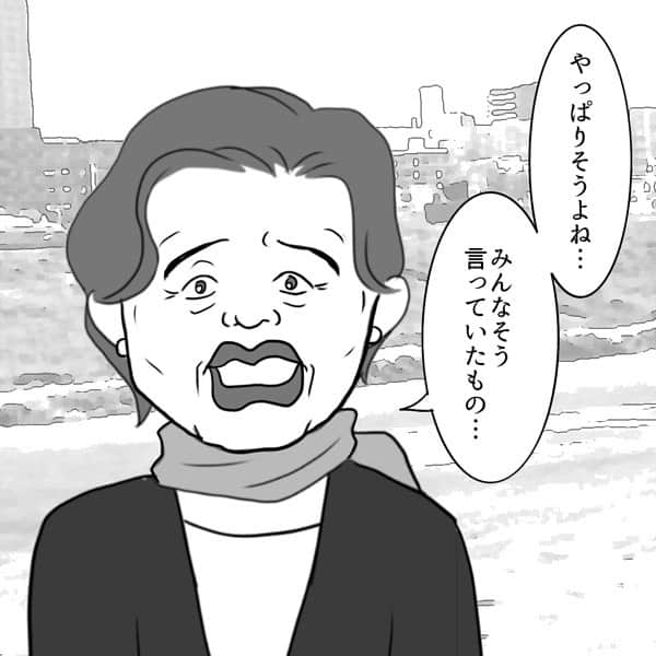 ふくよかまるみさんのインスタグラム写真 - (ふくよかまるみInstagram)「最新話公開しました。 ブログにて先読み出来ます🙇‍♀️✨✨ よろしくお願いします🥰  #コミックエッセイ #漫画 #実話 #ノンフィクション #マンガ」5月11日 20時07分 - fukuyokamarumi