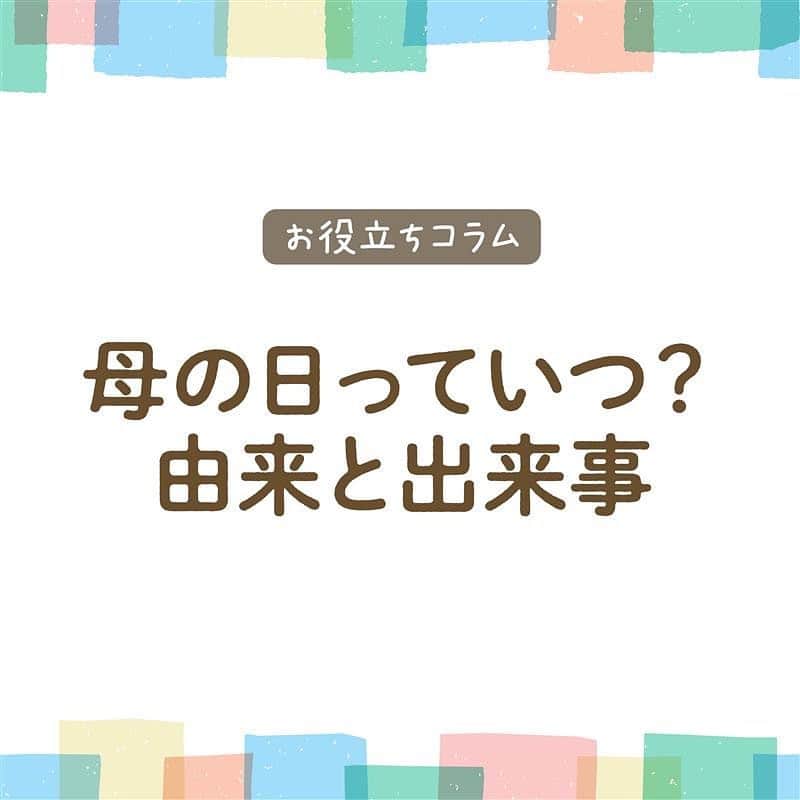 エジソンママ - EDISONmamaのインスタグラム