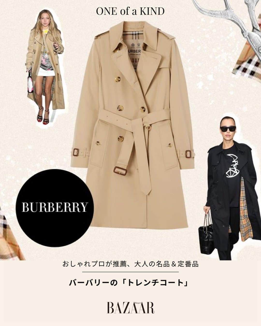 Harper's BAZAAR Japanのインスタグラム