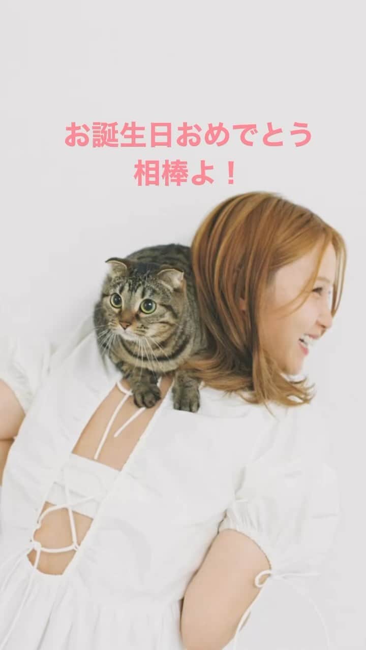 Aya（高本彩）のインスタグラム