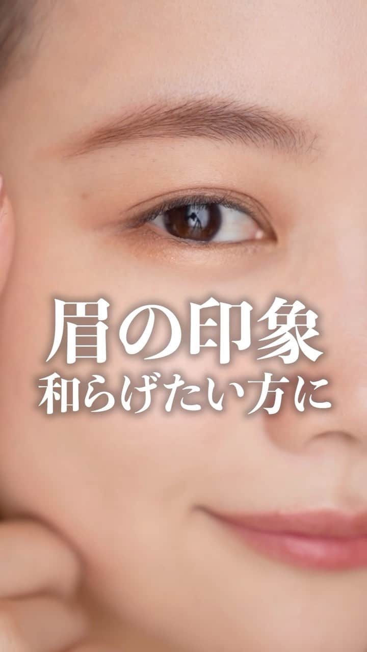 のインスタグラム：「. 眉毛の形、左右揃っているか‥これらはとても大切ですが 眉の色を変えると雰囲気がガラッと変わるのでみなさんにも ぜひカラー眉にトライしてみてほしいです✨  普段からいろんなアイメイクをする方はもちろん 逆にメイクのバリエーションが少なく 雰囲気を変えてみたいなぁという方におすすめです♩  ということで今回はたくさんの方に ご好評いただいている監修した アイブロウコスメのレビューを ショート動画でも撮ってみました✨  ぜひ最後までご覧ください！  #水越みさと監修 #アイブロウ#アイブロウメイク#アイブロウマスカラ#アイブロウパウダー#眉メイク#眉毛メイク #眉マスカラ #ラブライナー#プチプラコスメ」