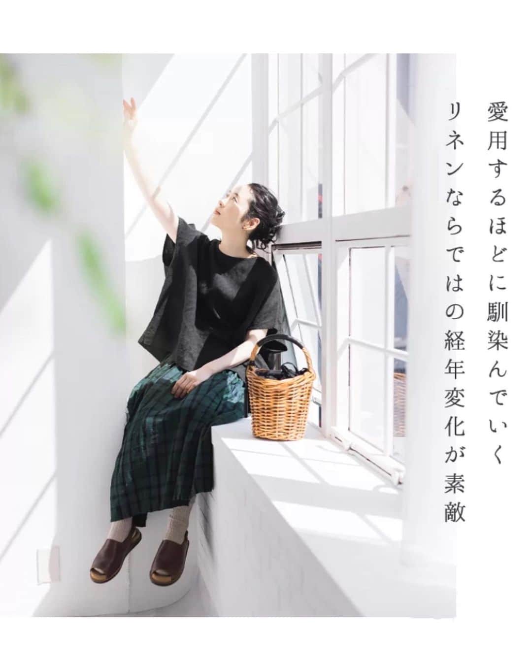 麻絵さんのインスタグラム写真 - (麻絵Instagram)「@natulan_official 🧺」5月11日 20時50分 - asaesan