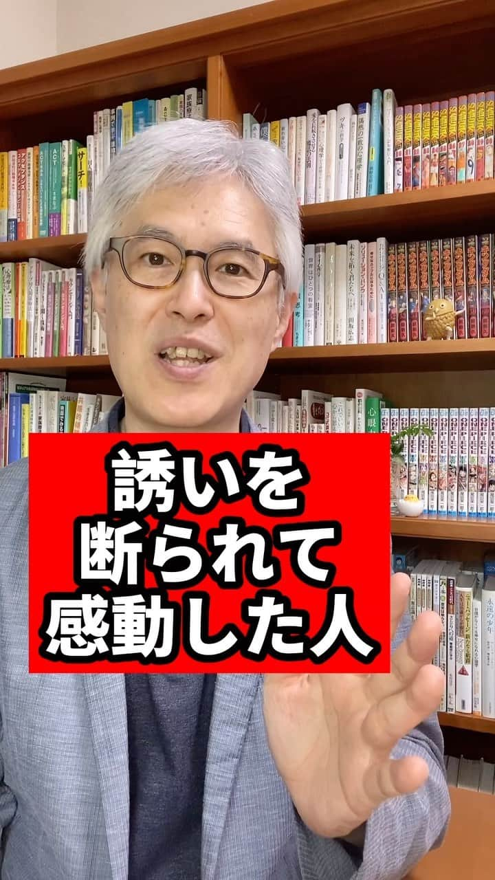 野口嘉則のインスタグラム：「【誘いを断られて感動した人🍀】  母親について語られた言葉の中で、 僕の心に強く響いた言葉を紹介しますね。  一つ目は、 盲目のピアニスト 辻井伸行さんの、 次の言葉です。  「目が見えなくてもいいんだけど、一度だけ目が見えたなら、母の顔を見たい」 　 　 映画監督 大林宣彦さんの 次の言葉も印象的です。  「母のしわは、 子育て日記そのものだ。 私を一所懸命に育ててくれた その喜怒哀楽のすべてが刻まれている。 私の成長を喜んだり、 ときに厳しく叱ったり、 そして心配してくれたり。 そんな母と私の歴史が深く刻まれている」 　 　 あなたが母親について語るとしたら、 どんな言葉を語りますか？  ————————————————  僕の投稿を見ていただき、ありがとうございます。  作家で心理カウンセラーの野口嘉則です。  今後も、 あたたかい気持ちになれる話や 感受性を高める話や 前に進むヒントになる言葉を 投稿していきますので、 ご関心のある方はフォローしておいてくださいね😊 @noguchiyoshinori_official 　  投稿をあとで見直したい方は、 保存できます。  また、投稿のご感想など 気軽にコメントしていただけると嬉しいです。  次回もお楽しみに👋  ————————————————  #母の日 #母 #母に感謝 #いい話 #誕生日」