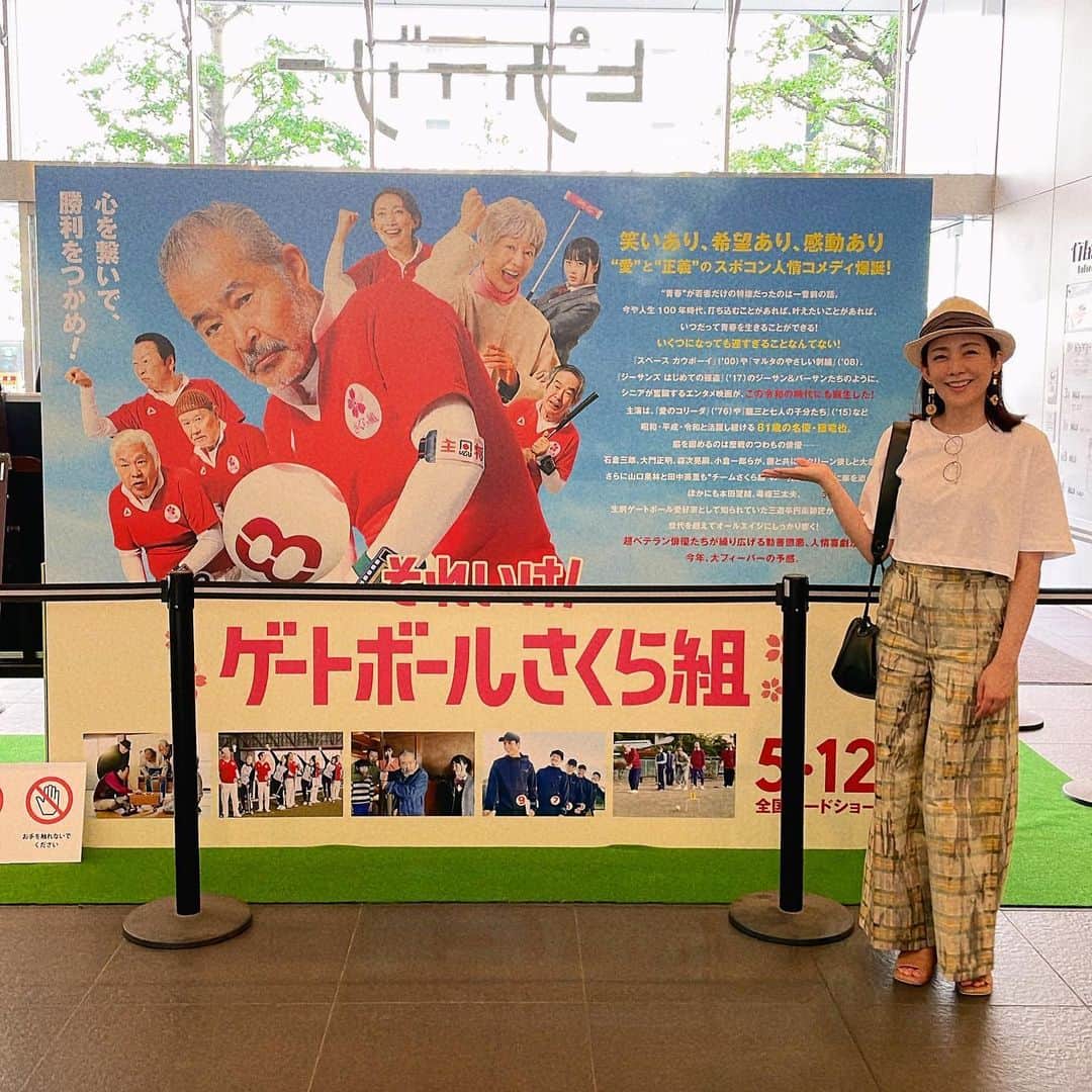 田中美里さんのインスタグラム写真 - (田中美里Instagram)「私が出演している映画 『それいけ！ゲートボールさくら組』  少し前に新宿ピカデリーに寄ったら大きな立て看板が。  いよいよ明日5月12日から公開です。  詳しくは公式HPをチェックしてくださいね。  https://gateball-movie.jp/index_sp.php  #それいけゲートボールさくら組  #新宿ピカデリー  #藤竜也 #山口果林 #石倉三郎 #大門正明 #森次晃嗣  #小倉一郎  #野田孝則　監督」5月11日 20時56分 - misatotanaka77
