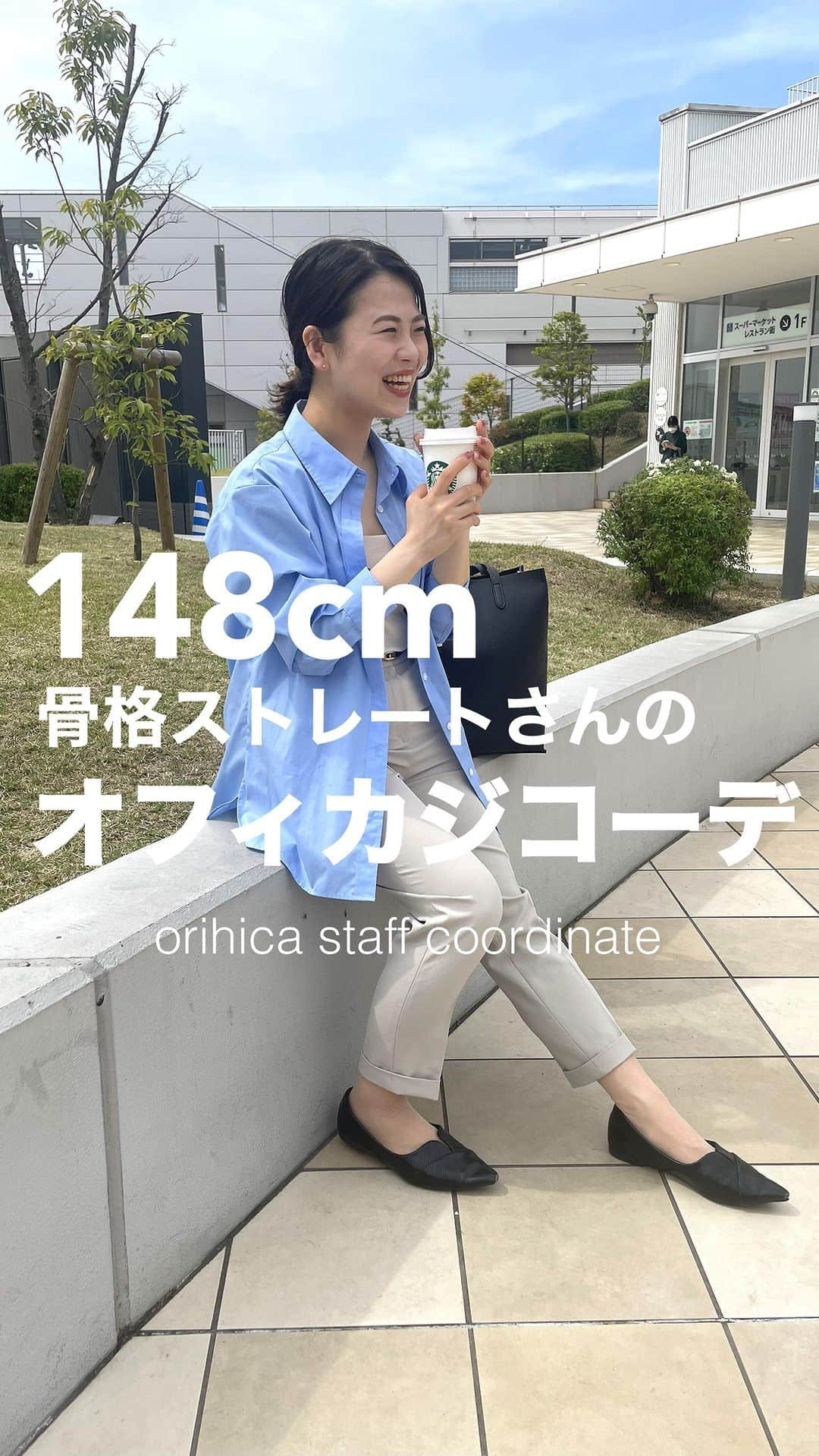 ORIHICAのインスタグラム