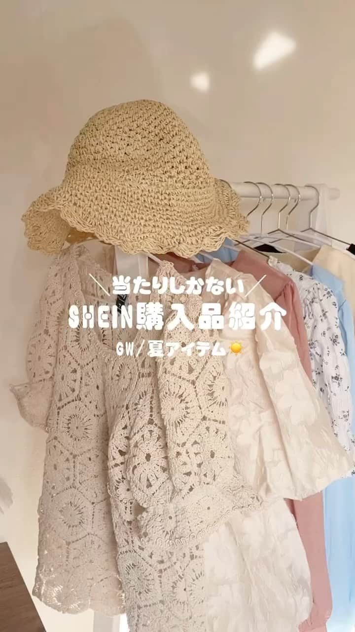 R i R y (リリー)のインスタグラム