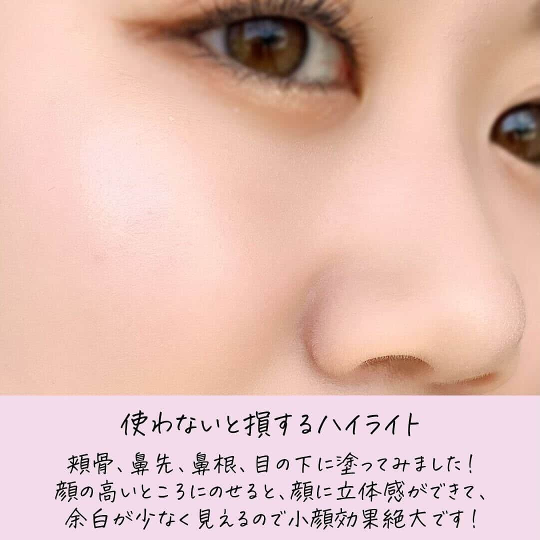 corectyさんのインスタグラム写真 - (corectyInstagram)「【なにこの輝き、、、究極の塗る透明感】  こんにちは！corecty編集部のいずほです☺️今回はシャネルのボームエサンシエルの新色、リラをご紹介させていただきます🙋‍♀️  在庫切れが続くほど人気のシャネルのハイライトに定番色として新色が発売されました！✨ 新色は透明感あふれる紫色にラメが入っていて、少し塗るだけで肌に美しいツヤ感と透明感を出してくれます！💜💜  鼻先、鼻根、頬骨、顎先などの顔にはもちろん、鎖骨などに塗るのもおすすめです！量を調節しながら塗れば輝き度合いを調整することができます！🌟  ツヤの持ちに関しては、塗った直後の輝きがずっと続くというわけではありませんでした💦しかし、リップよりも少し大きいだけのサイズで持ち運びに便利なのでいつでも”追いツヤ”ができます〜☀️  ツヤ肌好きさんはぜひ使ってみてください⭐  #CHANEL ボームエサンシエル　リラ ¥6,600円　(税込)  #ハイライト　#ハイライター　#スティックハイライト　#ボームエサンシエル　#ボームエサンシエルリラ　#透明感　#ツヤ感　#ツヤ肌」5月11日 21時00分 - corecty_net