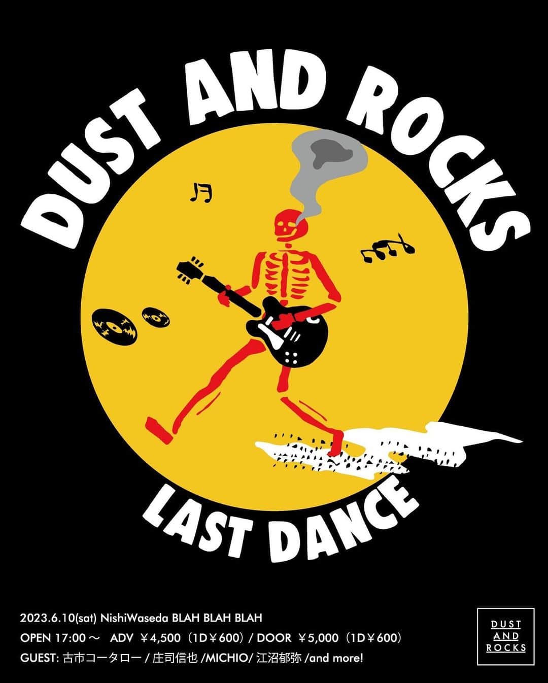 江沼郁弥のインスタグラム：「来月、DUST AND ROCKSのクロージングイベントで弾き語りさせていただきます！  遊びに来たらいいべよ ಠ_ಠ  余談ですが、先日発売されたコータローさんのインタビューが掲載されている雑誌のプレゼントポラになぜか僕が混入するという事案が発生しました。 当然、1枚は僕が貰いました。 そりゃ欲しいべよ ಠ_ಠ  @furuichikotaro  @dustandrocks_frg  #音楽と人」