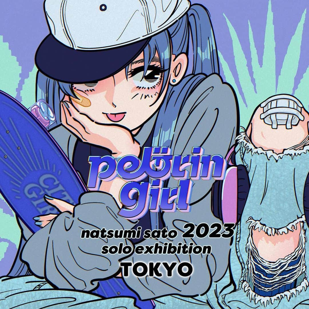 佐藤なつみさんのインスタグラム写真 - (佐藤なつみInstagram)「⏬peloringirl 2023個展 第ニ弾告知⏬ 【 東 京 】の開催日程・場所・在廊日決定！！  会期 / 2023年6月2日（金）〜6月16日（金） 会場 / A.F GALLERY 住所 / 〒150-0001 東京都渋谷区神宮前3丁目21-8 ASOBIFACTORY 1F 開館時間 / 12:00~18:00 入場料金 / 無料  👅在廊日👅 ・6月2日(金)〜6月4日(日) ・6月10日(土)〜6月11日(日) 合計5日在廊させ頂く予定です✨ 皆さんにお会い出来る事を楽しみにしております🥹💓 時間帯はまた日付近づいてきたら ストーリー等で告知します！  【 福岡・大阪 】coming soon…  ・－・－・－・－・－・－・－・－・－・  過去作品の展示に加え、描き下ろし作品も 用意しています👀✨(現在も鋭意作成中✍️) また、先日リリースされたCityPopTOKYOの作品も 同時展示させて頂きます🗼🌙 peloringirl とcity popが融合した、 ネオレトロでストリートな空間に 是非遊びに来てくださいね💙  #illustration #illustrator #90s  #イラスト#女の子イラスト #ガールズイラスト #古着女子 #古着コーデ #古着 #イラストレーター#個展 #個展情報 #ストリート系女子 #ストリート#東京個展」5月11日 21時20分 - peloringirl