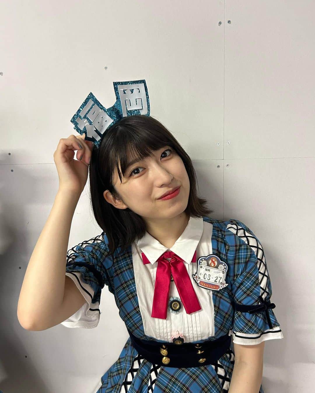 吉田華恋のインスタグラム：「なつかしの青チェック衣装に県名カチューシャ🚗🗾」