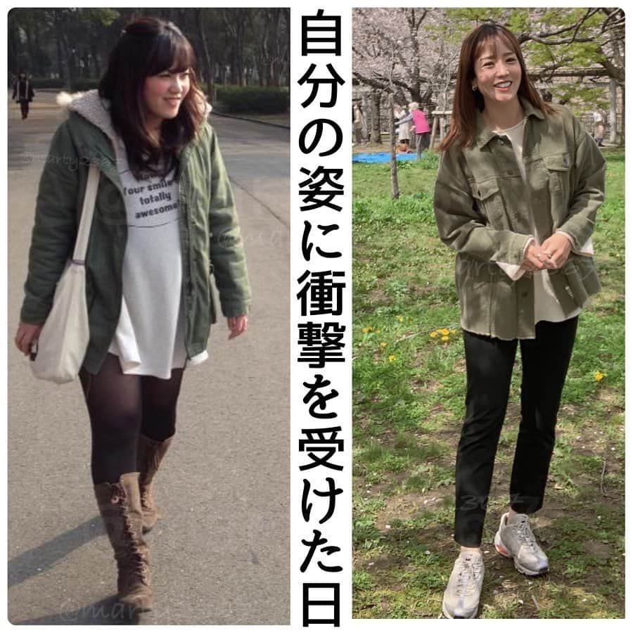 MariIryuのインスタグラム：「ふとした時の他撮り写真のインパクトが強烈でMAX89.9kgの頃よりもこの頃の自分の姿の写真が私の中では一番恥ずかしく、「この姿に戻りたくない」という意識を思い出させてくれます🙏🏻 最近「今は忙しい」を理由にしないことを選択するのが上手くなってきたので自分自身に喝😇👊🏻🔥  言い訳は行動力を鈍らせる😤⚠️ 今週3日間しっかり運動量を増やすことをここに宣言✊🔥  ————————————————————— 🐰🌈2023年オンライン生募集要項🌈🐰 -DM新規問い合わせ特典あり🎁- 次回最短は5/15スタート！ 7月までに痩せたい人は今始めよう🔥  \ 予約枠受付中 / ☑︎オンラインダイエット3週間&6週間 ☑︎妊活栄養コース3&4週間&6週間 ☑︎コンサルコース6週間&8週間  モニター枠は各クラス6週間から受付中  お問い合わせ&ご予約は　@marty2367 Instagramのダイレクトメッセージに💌  オンラインダイエットは日本全国、世界中どこからでもご参加いただけます☺️(LINEが使えればok!) 年齢制限もございません🙆‍♀️  既往歴、フォロー中の疾患などがあればそちらに合わせて指導内容を調節しております🙏 完全パーソナル食事指導サポートです。 妊活中&さらに減量が必要な場合は妊活栄養コースにご参加ください😌！  現在申し込みで自宅でできるトレーニング動画を受け取れるチャンス🎁有り！ 直接パーソナルトレーニングを希望される方は @body_trim_tokyo_personalgym  のDMまでお問い合わせください💌 ————————————————————— #ダイエット仲間募集 #ビフォーアフター #ビフォーアフターダイエット #ダイエットビフォーアフター #仰天チェンジ #脚やせ #大阪城公園 #花嫁ダイエット #夏までに痩せる #妊活 #妊活ダイエット #ダイエットモチベーション #太もも痩せ #プレ花嫁ダイエット #産後ダイエット #痩せたい #ダイエット #筋トレ #パーソナルジム東京 #ジム」