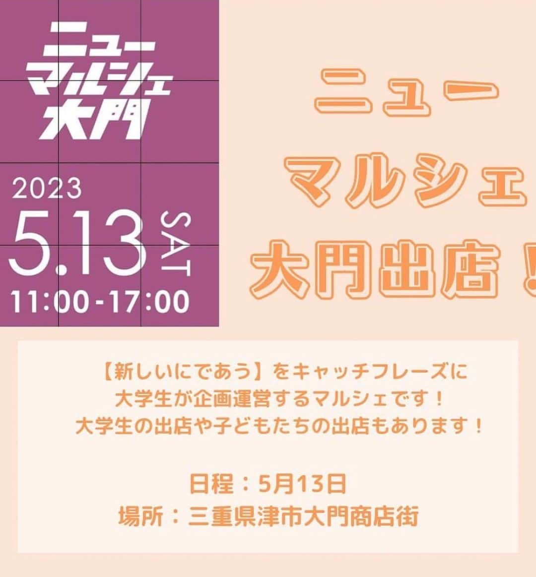 杉春香さんのインスタグラム写真 - (杉春香Instagram)「太宰府ジンジャー🌸 ゆめいろかき氷🍧  150本限定版✨ @dazaifu.high.school  の生徒さんたちと @hitotunagi__niginigi  の大学生が がんばってラッピングしてくれました🥰✨  @cafecoccolo と  5月13日 ニューマルシェ大門の 九州物産展にて お買い求め頂けます❣️ @hitotunagi__niginigi   ❁.｡.:*:.｡.✽.｡.:*:.｡.❁.｡.:*:.｡.✽.｡.:*:.｡.❁.｡.  #太宰府カフェ#かき氷#バタフライピー#母の日#プレゼント#健康#美容#太宰府ジンジャー#福岡#太宰府#reecom#cafecoccolo#カフェコッコロ#合格祈願#温活#無添加 #生姜#太宰府天満宮#dazaifu #dazaifutenmangu#お中元#お土産#生姜シロップ#ジンジャーエール」5月11日 21時53分 - coco_coccolo