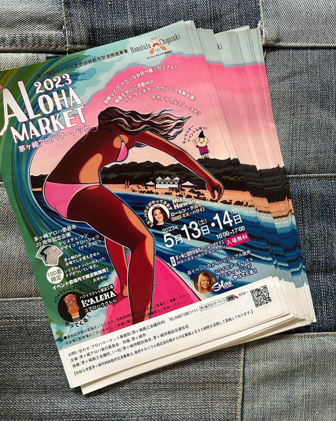 the_thebonz20のインスタグラム：「今週末‼️  ALOHA MARKET 2023🤙  お天気心配ですが、雨天決行です😗 テントの中でお待ちしてます⛺️  新しい商品も沢山用意してますので 是非是非遊びに来てください🧡  茅ヶ崎野球場公園 5/13.14  10:00〜17:00 入場無料」