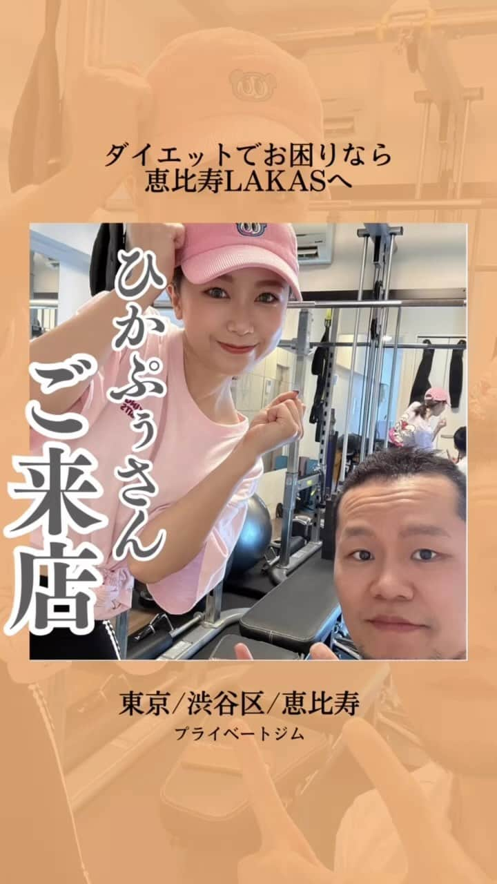 半田健吾のインスタグラム