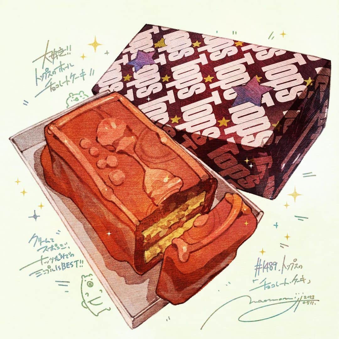 のインスタグラム：「『#DAY1489/トップスの「チョコレートケーキ」』  もみじ真魚/MaoMomiji 2023年5月11日 22:50  「チョコレートケーキの王様！」 子供の時の特別な日に食べることが出来た、とっておきのホールケーキ！いろんなチョコレートケーキがあるけど、トップスのケーキはやはり特別です。スポンジにナッツ、そしてたっぷりのチョコレートクリーム。個人的にチョコレートクリームを食べる為のケーキだと思ってます、クリームに溢れた一日はもちろん幸せな一日です。  "King of chocolate cake!" A special whole cake that I was able to eat on a special day when I was a child! There are various chocolate cakes, but the top cake is still special. Sponge with nuts and plenty of chocolate cream. Personally, I think it's a cake for eating chocolate cream, a day full of cream is of course a happy day.  “巧克力蛋糕之王！” 小时候特别的日子能吃到的特别的整块蛋糕！ 巧克力蛋糕种类繁多，但最上面的蛋糕还是比较特别的。 海绵加坚果和大量巧克力奶油。 个人觉得是吃巧克力奶油的蛋糕，满满奶油的一天当然是开心的一天。  "¡Rey del pastel de chocolate!" Una tarta entera especial que me pude comer un día especial cuando era niña! Hay varios pasteles de chocolate, pero el pastel superior sigue siendo especial. Esponja con nueces y abundante crema de chocolate. Personalmente, creo que es un pastel para comer crema de chocolate, un día lleno de crema es, por supuesto, un día feliz.  #日刊ごはんが好き #foodie #foodieart #dailyilovefood  #毎日更新 #foodillustration #fooddrawing #もみじ真魚 #maomomiji #飯テロ #美食 #トップス #チョコレートケーキ #tops」