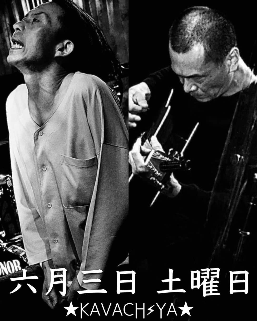 イマイアキノブのインスタグラム：「🥀6.3(土) @ KAVACH⚡︎YA 新宿  『君と逢う新宿』vol.50  出演 阿呆の匙 イマイアキノブ  開場 18:30 開演 19:00 ¥3000＋飲物代  予約 kavachya.yoyaku@gmail.com  問い KAVACH⚡︎YA  新宿区歌舞伎町2-9-18 ライオンズプラザ新宿2F ☎︎03 6233 8677  #君と逢う新宿 #kavach⚡︎ya  #阿呆の匙 #イマイアキノブ  #livemusic」