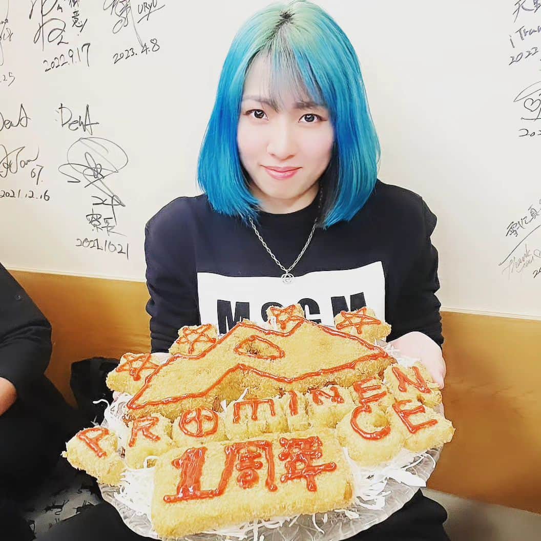 世羅りさのインスタグラム：「いつも素敵なコロッケありがとうございます♥ これめちゃくちゃ美味しいんですよ！！！」