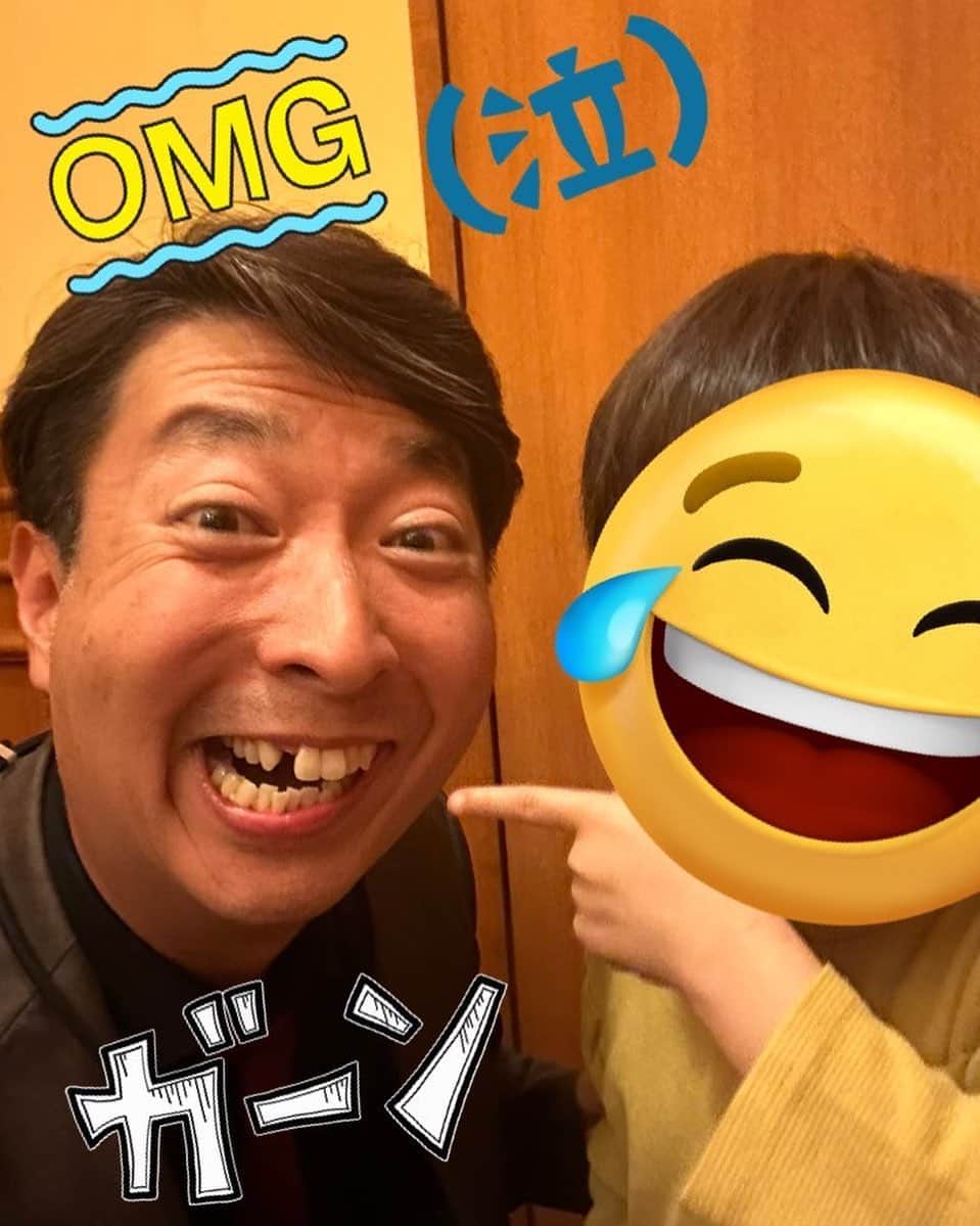 有村昆さんのインスタグラム写真 - (有村昆Instagram)「まさかの！！！今夜ご飯をみんなで食べてたら、、緊急事態！  差し歯が抜けたーーー  これには子供も大爆笑😂  その後24時間歯科がある江戸川区に即向かって治してもらいました。。  歯抜けパパと息子。。 恥ずかしー💦　#有村昆」5月11日 23時35分 - kon_arimura