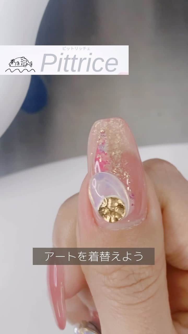 シャイニージェルのインスタグラム