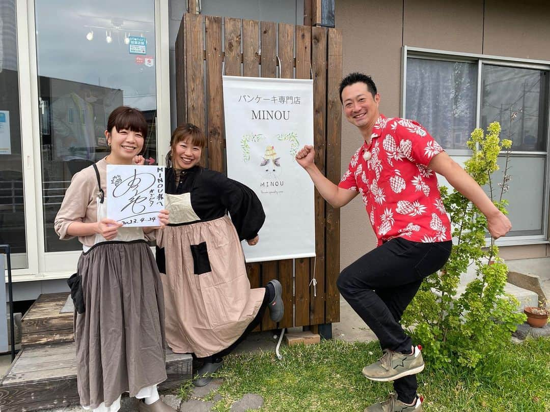 宮下純一さんのインスタグラム写真 - (宮下純一Instagram)「今日のかごピタはいってみっが🚶霧島市スペシャル😊いやー本当にたくさんの出会いがあり、全国区の小学生に負けず嫌いが出てしまった旅でした😂お楽しみに！#かごピタ #いってみっが」5月12日 9時13分 - junichi1017