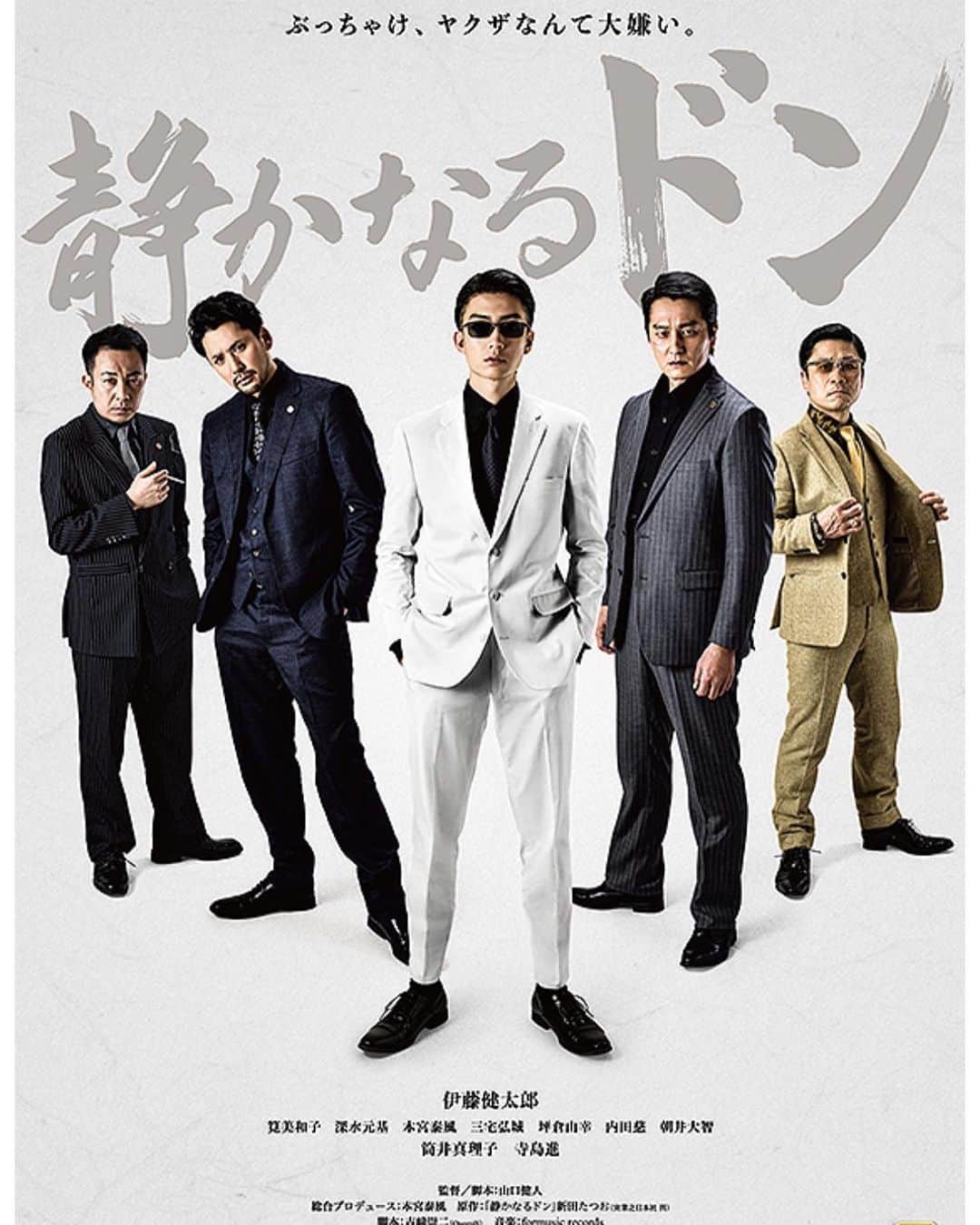 今野杏南のインスタグラム：「* 本日より公開の映画「静かなるドン」  理恵役を演じさせていただきました🔥  前編後編の2週連続公開です❣️  後編は5/19〜🔥🔥🔥  皆さま是非ご覧くださいませ❤️‍🔥❤️‍🔥❤️‍🔥」