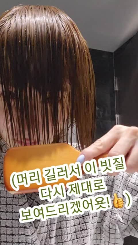 ユ・ハナのインスタグラム：「오우 맘에드는 영상커버😁  머리기를거에요. 단발하면서 한번도 긴머리 그립지않았는데 이제 드디어 그리워졌어요 두두둥딱  이제 곧 마감하는 #올바디헤어업라이트 #탈모샴푸 는요 오직 '좋은성분으로 건강한 두피환경의 변화'를 목표로, 정말 오랜시간 고민과 연구를 많이 하였답니다.  제가 장담할 수 있어요.  이 올바디 대표님과의 인연은 24년전이랍니다. 🙈🙈🙈🙈🙈 (몇살이니너)  처음 샴푸제품이 나와서 공구제안을 받았을땐  저는 아쉬운부분이 있어서 냉정히 거절했었어요. 😭 미안했지만 전 제가 써서 만족하지않으면 프롬하나에서 소개하고싶지 않았거든요. 그게 벌써 2년도 넘은 것 같아요. 그리고 끊임없이 고민하고 연구하는 걸 가까이서 지켜보고 저도 써보면서  이번에 나온 제품은 저도 남편도 너무나 만족스런 효과들을 봤어요.  그 긴 시간의 노력들이 들어간 제품이  드디어 나온 것 같아 제가 오히려 공구하고싶다 제안을 했었답니다. 사실 비하인드스토리이고 TMI이지만 제가 이 제품의 초기과정부터 알고있기에 믿고 구매하셔도 된다고 큰소리칠만 하단 거죠♡   오늘로 마감이지만, 구매하신분들이 만족하고 쓰실거라 생각이 들어요♡ 그리고 구매놓치신 분들은 2차때 또 좋은이벤트챙겨서 준비해볼게요👍  즐거운주말되세요♡」