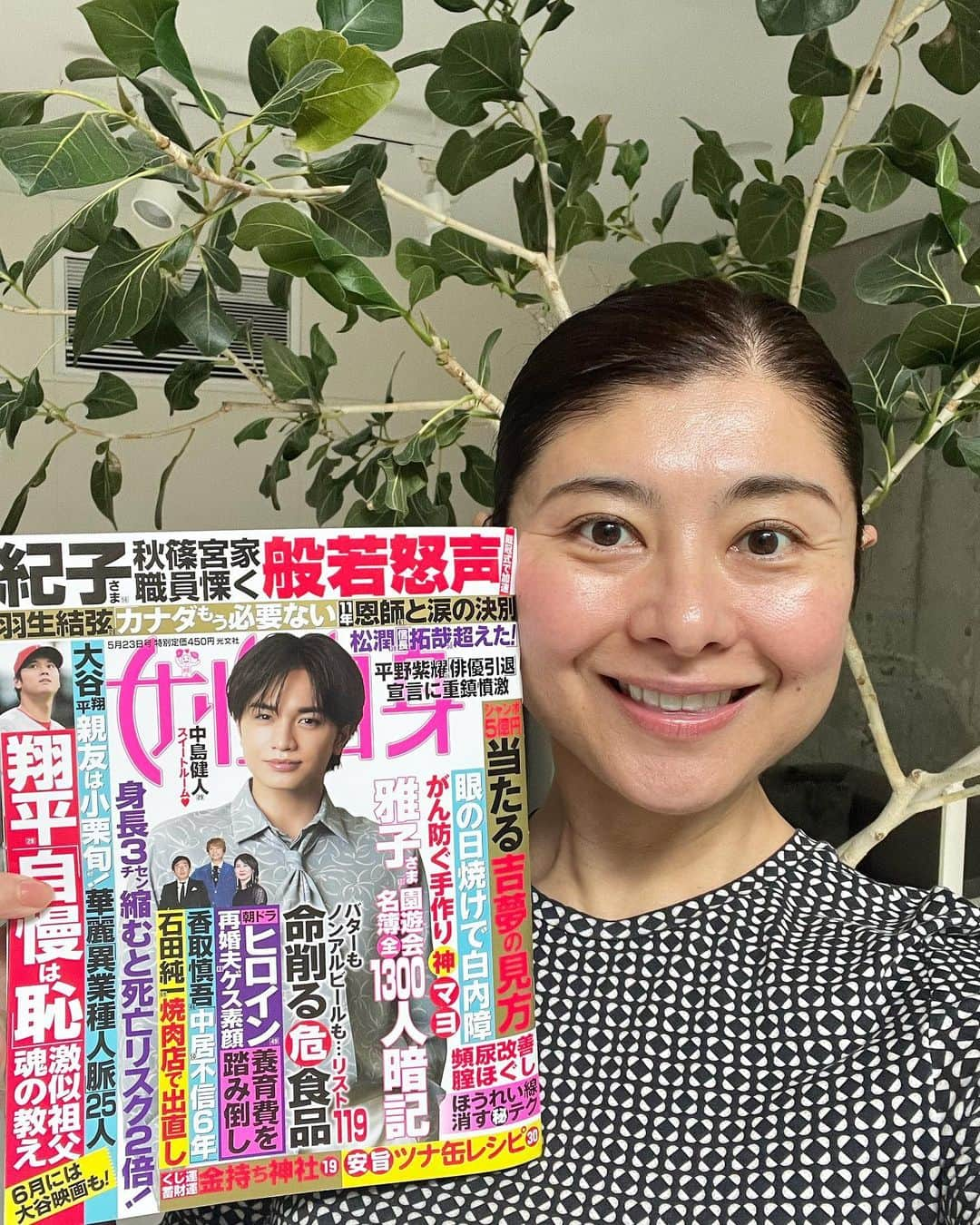 間々田佳子のインスタグラム