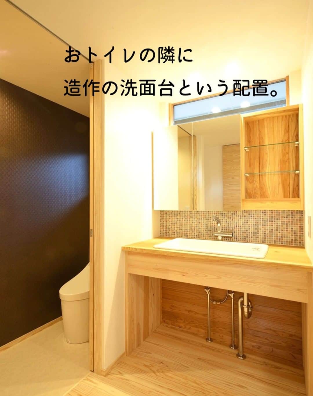 Yasuhiro Arimuraのインスタグラム：「おトイレの隣には造作の洗面台。 １部にタイルを張るとアクセントになって、オリジナリティーを演出しています。 自分だけの使い勝手のいい、洗面台。窓もあり、明るく清潔感があります。 トイレはがらりと雰囲気を変えて。  more photos... 👉 @yasuhiro.arimura #光と風 #sumais #リビング #明るいリビング #注文住宅 #家づくり #平屋のお家 #造作建具 #ウッドデッキ #マイホーム #マイホーム計画 #木の家 #住まい #新築 #オーダーメイド住宅 #鹿児島 #工務店 #工務店がつくる家 #工務店だからつくれる家 #設計事務所 #子育て #自然素材 #賃挽き製材 #デザイン #暮らし #暮らしを楽しむ #シンプルな暮らし #丁寧な暮らし #田舎暮らし #instahouse」