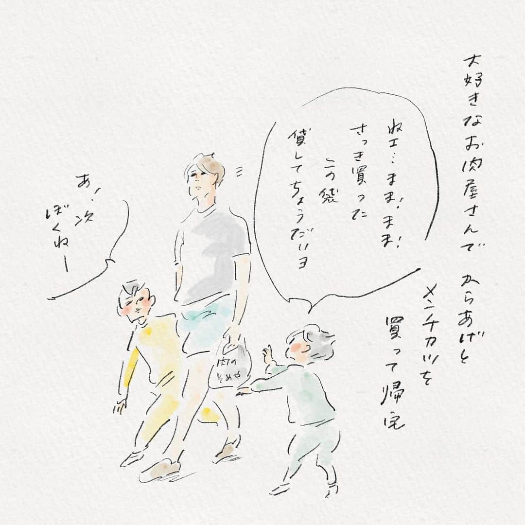 のインスタグラム：「唐揚げとメンチカツの良い匂いが充満した幸せな空気を吸ってうっとりする人たち。 見た目がちょっと、あの、ほら。  #そして奪い合う #生暖かく見守る商店街の人 #肉はまず吸って楽しむ #まめちゃん #ゆめこ #絵日記 #イラスト #procreateapp #ipadpro #applepencil   この日、空手フレンドも一緒だったんですが 「〇〇君も吸ってみ！？ほら！すごくいいよ！」って引き込もうとするまめのセリフでもうダメだった🤣 #思い出し笑い」