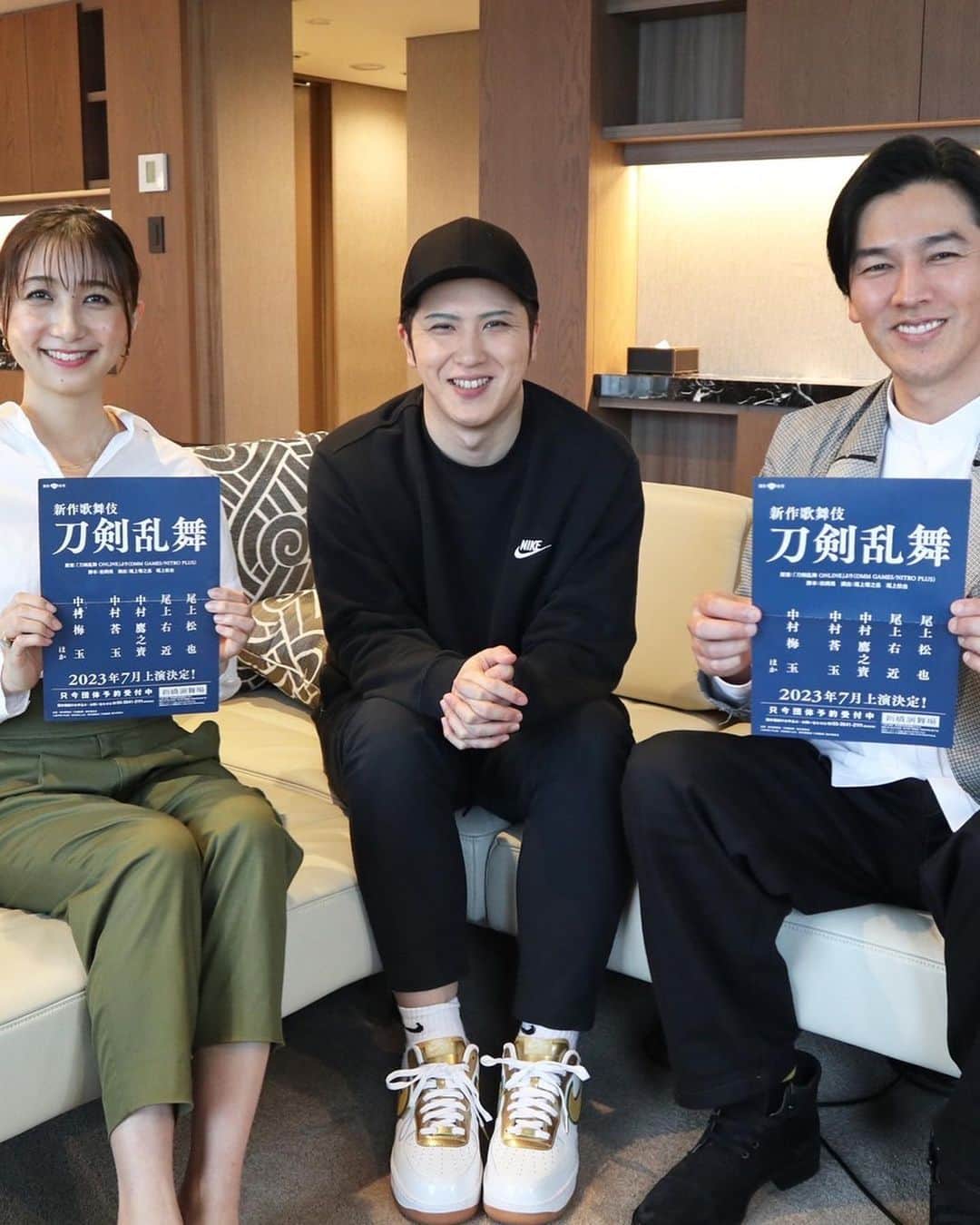 要潤のインスタグラム：「明日17時からは… 『要潤のMagic Hour』  5月は、#尾上松也 さんをお迎えしています😊  東京湾を一望できる優雅な部屋で、 役者同士だからこそできる、 ここだけのトークをお届け🌆   📲 #radiko はこちら radiko.jp/share/?sid=TBS…  #MH954 #tbsradio #radiko #要潤 #近藤夏子  #刀剣乱舞歌舞伎」