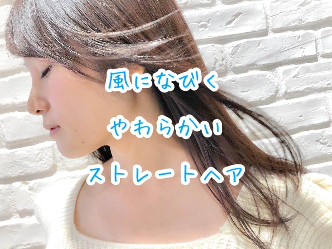 遠山雄也さんのインスタグラム写真 - (遠山雄也Instagram)「#RELAXX  おはよう🥸 今日も元気にサロンワーク✂︎ 　 　 梅雨前の早めの対策 広がるクセとウネウネ ひとあし先にストレート⭐️ 　 　 RELAXXのメニューには、一応 ・縮毛矯正 ・ナチュラルストレート ・あのストレート 　 とありますが、お客さまの髪質やダメージ、クセの度合いや仕上がりイメージによって薬剤選定が様々な為、最近はお客さまにメニューを選んでもらうというより、こちらで選択させていただいております 　 薬剤によって配合を変えたり、クセの強弱や、ダメージの有無で調合割合を変えて施術する為、いちメニューではカバーしきれない為です 　 また、料金は、それでも¥16,000〜¥22,000前後の為、ご心配なくストレート施術をお楽しみいただけます 　 メリットデメリットを踏まえ、じっくり薬剤説明させていただきますのでご安心ください 　 　 必要なものを必要なところに 　 かゆいところに手が届くストレートメニューです 　 　 　 　 サロン内にはキッズスペースもありますよ！ 　 　 #子供と通えるヘアサロン #親子で通える美容室 #子供連れok  #子供連れokサロン #子供と通える美容室 　 　 #明日からまとまるヘア  #あれやりたい #あれやりたいトリートメント #ヘアケア専門サロン #ダメージケア専門サロン #ヘアカタRELAXX #代々木上原美容室 #人気美容室 #オススメ美容室 #ヘアサロン #表参道ヘアサロン #代々木上原ヘアサロン #人気ヘアサロン #オススメヘアサロン #遠山雄也 #ヘアメイク #RELAXX代々木上原 #リラックス #ダメージケア #トリートメントが良い #ヘアケア #hair #メイク #ヘアスタイル」5月12日 6時25分 - yuyatoyama