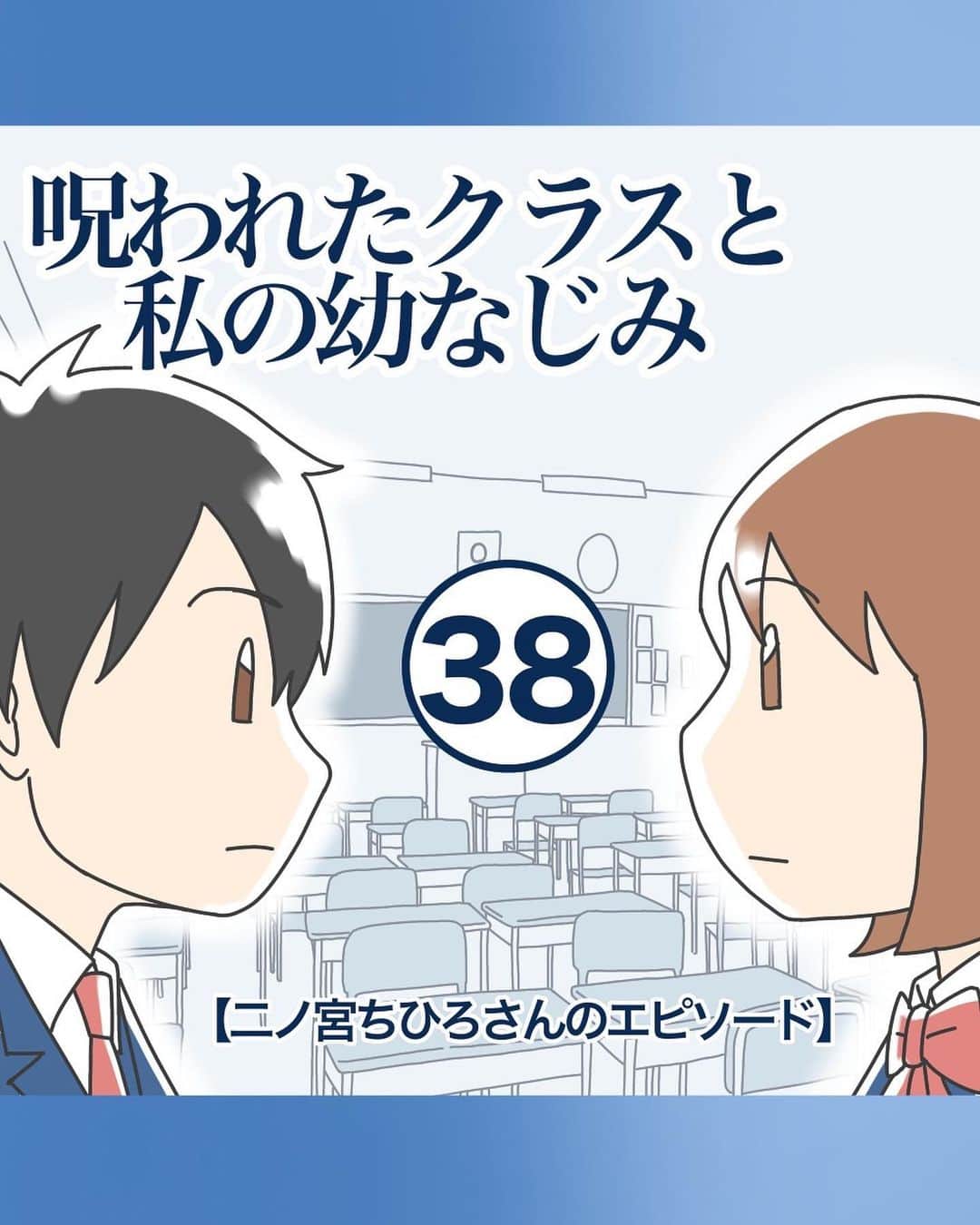 ババレオのインスタグラム：「@babareo2 のプロフィール欄かストーリーズからブログへ飛ぶと一話先読み出来ます💁‍♂️ ・ ・ #漫画 #まんが #マンガ  #インスタ漫画  #エッセイ漫画」