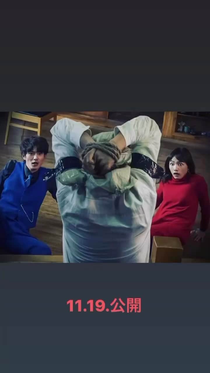 入江悠のインスタグラム：「映画『聖地X』」
