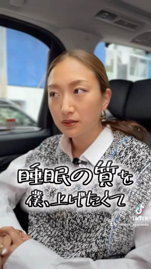 岡清華のインスタグラム