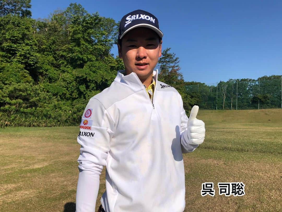  JGTO 男子プロゴルフツアーさんのインスタグラム写真 - ( JGTO 男子プロゴルフツアーInstagram)「『JAPAN PLAYERS CHAMPIONSHIP CHALLENGE in FUKUI』最終ラウンドがスタートしました！⛳️   現在の気温は12℃🍃 今日も快晴で素晴らしいコンディションとなりました！☀️🏌️‍♂️  今日の最終日を制して優勝するは誰か！？🧐 このあと9時からABEMAのライブ配信にてご覧ください！！📺👋🏻😄  @abema_official  #jgto #golftournament #男子ゴルフ #japanplayerschampionshipchallengeinfukui #越前カントリークラブ」5月12日 8時11分 - japangolftour