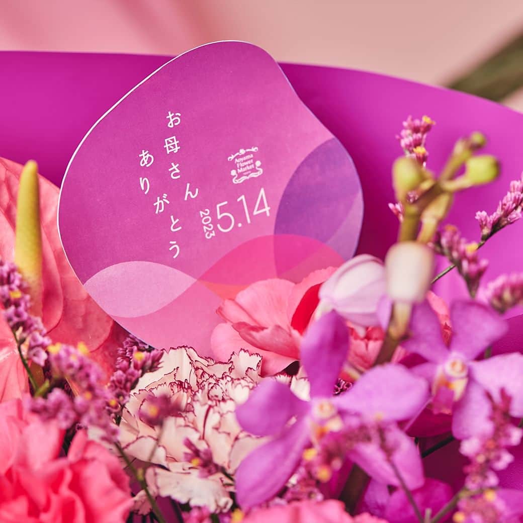 青山フラワーマーケットさんのインスタグラム写真 - (青山フラワーマーケットInstagram)「【2023年 母の日フラワーギフト】 ピンクのカーネーションを主役に、華やかに、キュートに束ねたブーケ。 お気に入りの花瓶にいけて飾れば、空間を明るく、優しい雰囲気にしてくれます。 　 ペールピンク、ビビッドピンク、モーヴピンクなど、多彩なピンクが織りなすやさしいグラデーションを楽しんで。 　 ■青山フラワーマーケット ブーケ ディライト ピンク　3,850円  【ピンク】の他に、【レッド】【オレンジ】のアイテムも。 母の日のフラワーギフト特集は、ハイライト「母の日特集」よりご覧いただけます。 　 #母の日 #mothersday #5月14日は母の日 #3つのカラーパレット #母の日ブーケ #bouquet #ブーケ #母色フラワーギフト #やさしさを贈るピンク #青山フラワーマーケットの母の日 #母の日ギフト #母の日のプレゼント #旬の花 #季節を楽しむ #花とおうち時間 #花を楽しむ #花のある暮らし #花のある日常 #花の飾り方 #花を飾る #花を飾ろう #花を飾る生活 #花 #aoyamaflowermarket #青山フラワーマーケット」5月12日 8時10分 - aoyamaflowermarket