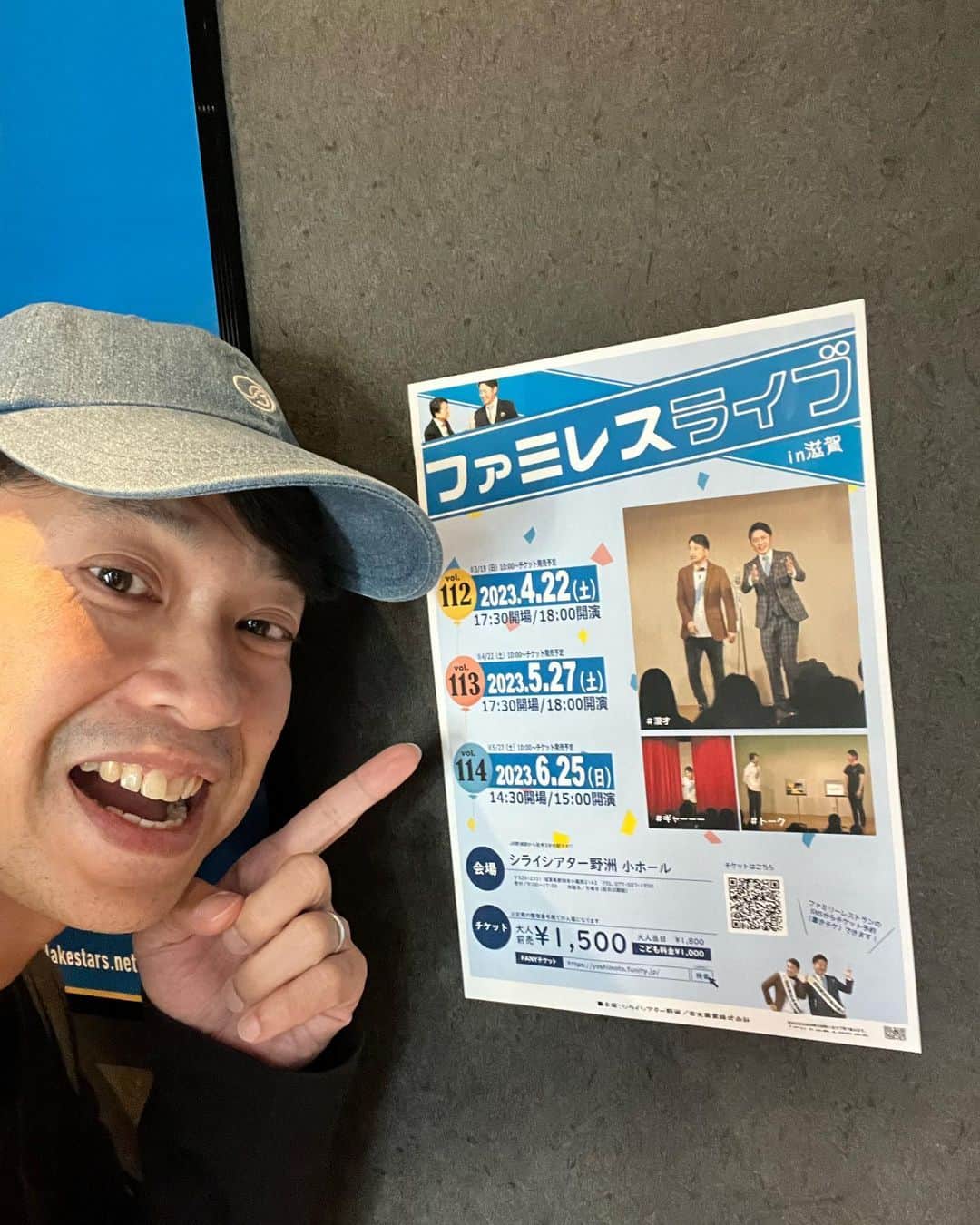 原田良也のグルメインスタ